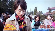 3/31 NHK家族に乾杯 予告の画像(乾杯に関連した画像)