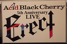 Acid Black Cherry yasu Erect の画像(erectに関連した画像)
