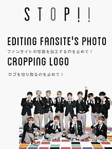 EXO  STOP EDITING & CROPPINGの画像(croppingに関連した画像)