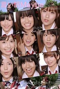 久しぶりのPV画∩^ω^∩の画像(AKB48/SKE48に関連した画像)