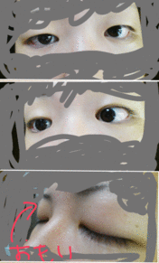 瞼重い アイプチの画像(重いに関連した画像)