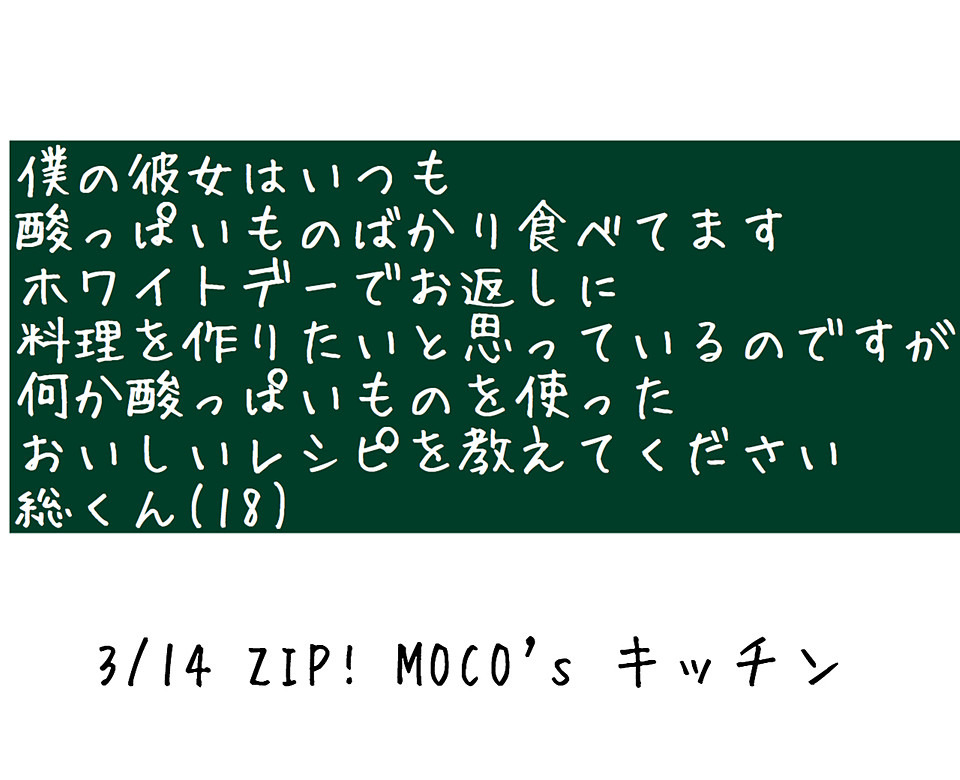 今日のmoco S キッチン 沖神 完全無料画像検索のプリ画像 Bygmo