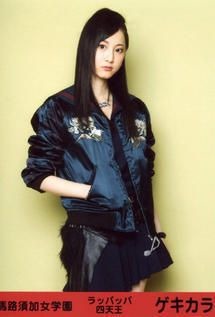 AKB48　SKE48　松井玲奈　れな　ゲキカラ　甘口の画像(プリ画像)
