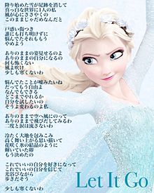 アナと雪の女王 エルサの画像(アナと雪の女王/エルサ/ディズニーに関連した画像)