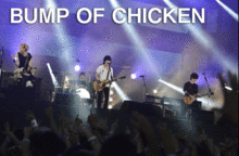 BUMP OF CHICKEN/RIJF プリ画像