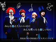 SEKAI NO OWARI/インスタントラジオの画像(インスタ 深瀬に関連した画像)