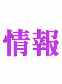 テレ東  音楽祭2019  タイムテーブル発表♪の画像(嵐､関ジャニ∞､KAT-TUNに関連した画像)
