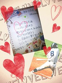 GReeeeN/恋文〜ラブレター〜×野球 プリ画像