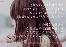 back number/リッツパーティー プリ画像