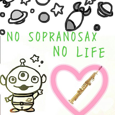 saxophone 様への画像(プリ画像)