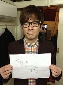 芸人カレンダー　2013.1.15の画像(オリエンタルラジオに関連した画像)