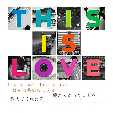 This is loveの画像(プリ画像)
