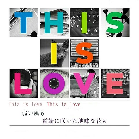 This is loveの画像(プリ画像)