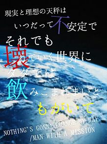 MAN WITH A MISSIONの画像(NOTHING'Sに関連した画像)