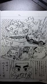 頭文字D　漫画　車の画像(小柏カイに関連した画像)