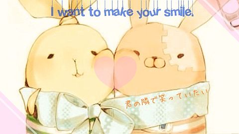 I want to make your smile.の画像 プリ画像
