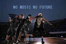 湘南乃風　NO MUSIC NO FUTUREの画像(shock eyeに関連した画像)