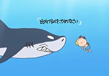 サメ アニメの画像6点 完全無料画像検索のプリ画像 Bygmo