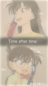 Time after time 歌詞画の画像(みわに関連した画像)