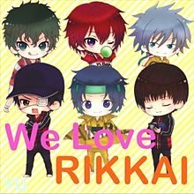 We Love RIKKAI☆の画像(ﾃﾆｽの王子様 幸村に関連した画像)