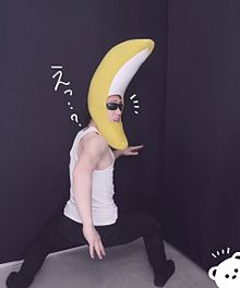 ファイナルバナナ プリ画像