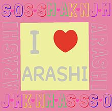 I LOVE ARASHI プリ画像