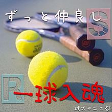 リクエストの画像(テニスボール 硬式に関連した画像)