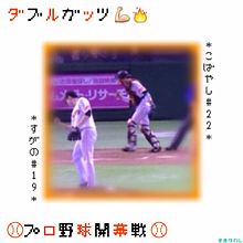 巨人〜プロ野球開幕戦の画像(プロ野球開幕戦 巨人に関連した画像)