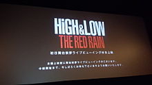 HiGH&LOW THE RED RAINの画像(takahiro ライブに関連した画像)