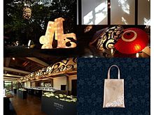 京都にて、天才時計師フランク ミュラーの世界に浸れる4日間。新しくも伝統的な、類のないエキシビジョンへの画像(伝統的なに関連した画像)