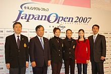 2007ジャパンオープン プリ画像