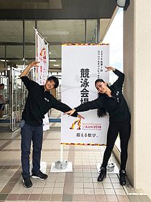 2018スペシャルオリンピックスの画像(小塚崇彦に関連した画像)