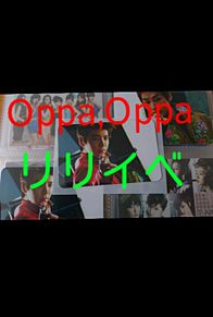 SUPER JUNIOR Oppa,oppa 質問の画像(質問に関連した画像)
