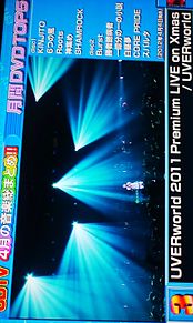 UVERworld 3位 DVD LIVE プリ画像