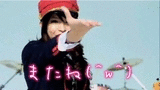 SCANDAL HARUNA GIF 挨拶の画像(プリ画像)