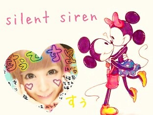 silent siren すぅの画像(プリ画像)