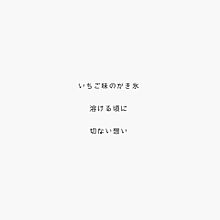 " ××××× "の画像(miwa ﾐﾗｸﾙに関連した画像)