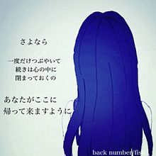 back number/fish プリ画像