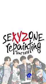 Sexy Zone - 保存は♡&フォローの画像(セクゾンに関連した画像)