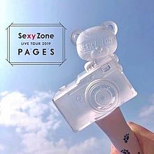 Sexy Zone - 保存は♡&フォローの画像(sexy Zoneに関連した画像)