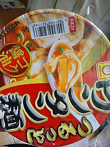 つるっとワンタン麺 カップ麺 コク醤油 マルちゃんの画像(ワンタン麺に関連した画像)