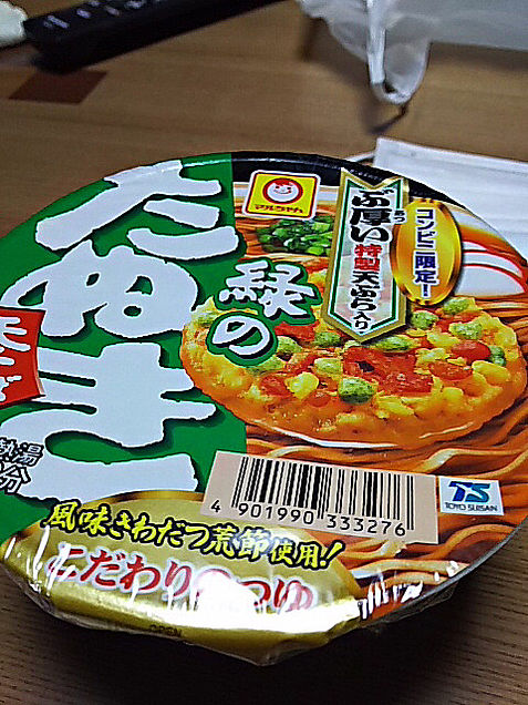 緑のたぬき カップ麺 天ぷらそば 蕎麦 コンビニ限定の画像 プリ画像