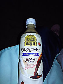 小岩井ミルクとコーヒー  小岩井産生クリーム使用の画像(コーヒー豆に関連した画像)