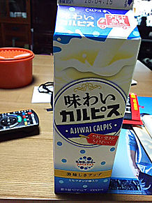 味わいカルピス 乳製品 ミルクオリゴ糖入りの画像(味わいカルピスに関連した画像)