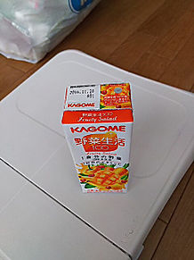 KAGOME 野菜生活100の画像(野菜生活に関連した画像)