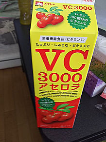 VC3000アセロラ メイトー レモン150個分のビタミンCの画像(ビタミンcに関連した画像)