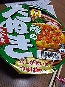 緑のたぬき カップ麺 マルちゃんの画像(緑のたぬきに関連した画像)