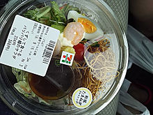 くずして食べるパリパリ麺のサラダ セブンイレブン コンビニの画像(くずしに関連した画像)