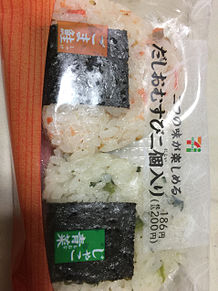 だしおむすび セブンイレブン じゃこ青菜 ごま鮭の画像(和食に関連した画像)