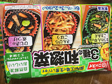 三種の和惣菜 お弁当 冷凍食品 おかずの画像(惣菜に関連した画像)